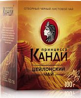 Чай черный листовой Принцесса Канди 100 г