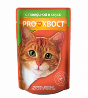 Консервированный корм для кошек ПроХвост, Говядина в соусе, 85 г