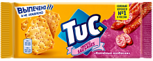 Крекер TUC со вкусом Копченые колбаски 100 г