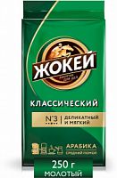 Жокей Классический кофе молотый, 250 г