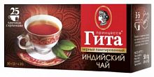 Принцесса Гита черный чай, 25 пакетиков