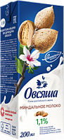 Напиток миндальный, обогащённый кальцием и витаминами 1,1 % (200 мл.)