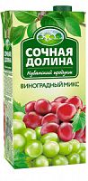 Сочная Долина, сокосодержащий напиток из яблок, черноплодной рябины, клубники и земляники, 1,93 л
