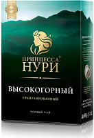 Чай черный Принцесса НУРИ Высокогорный гранулированный, 250 г